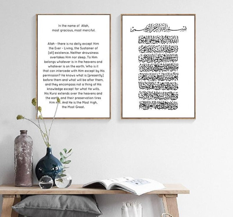 Ayatul- Qursi -with meaning canvas print home decor