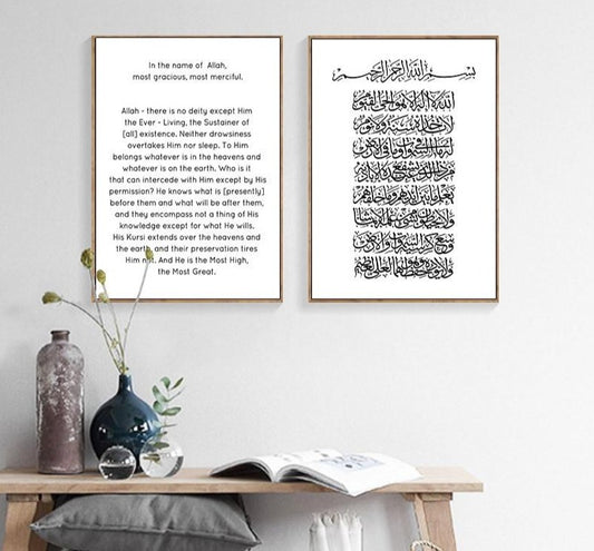 Ayatul- Qursi -with meaning canvas print home decor
