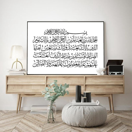 Rectangle Quranic verses - Arabic canvas print home decor