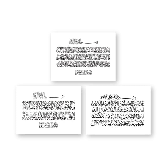Rectangle Quranic verses - Arabic canvas print home decor