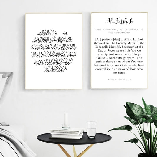 Al-Fatihah Arabic with meaning canvas print home decor