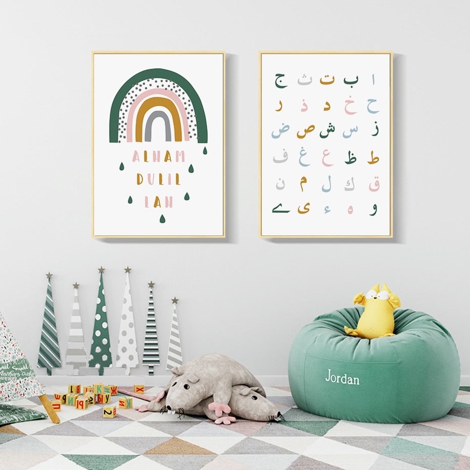 Rainbow Arabic Alphabet nursey/room decor prints- Green