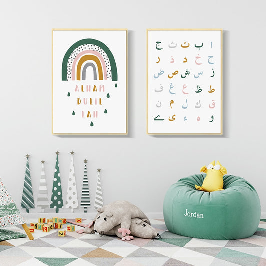 Rainbow Arabic Alphabet nursey/room decor prints- Green