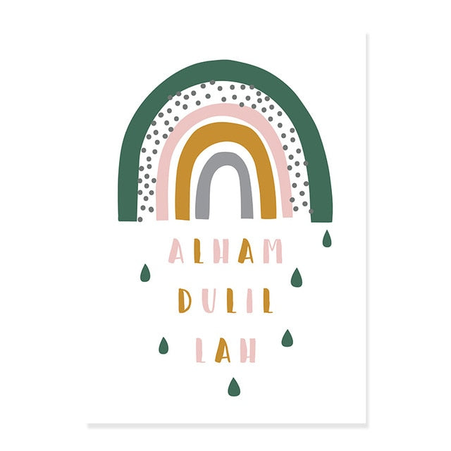 Rainbow Arabic Alphabet nursey/room decor prints- Green