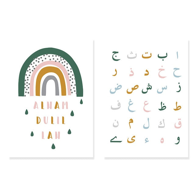 Rainbow Arabic Alphabet nursey/room decor prints- Green