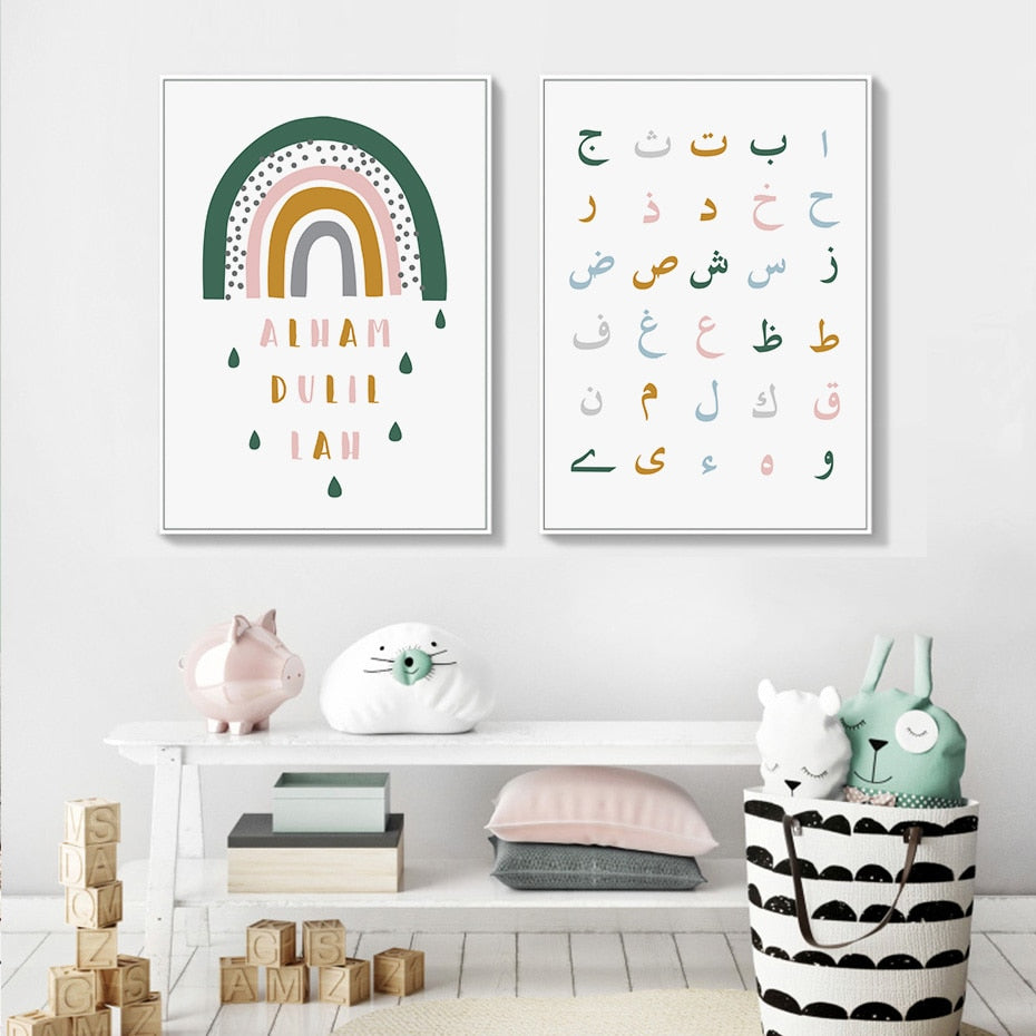 Rainbow Arabic Alphabet nursey/room decor prints- Green