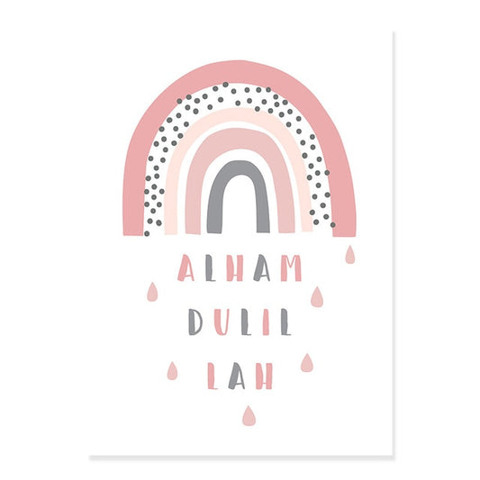 Rainbow Arabic Alphabet nursey/room decor prints- Pink