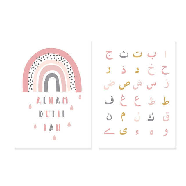 Rainbow Arabic Alphabet nursey/room decor prints- Pink