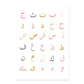 Rainbow Arabic Alphabet nursey/room decor prints- Pink
